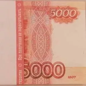 Кредит до 500 тыс. руб. гарантия одобрения 100% !!!