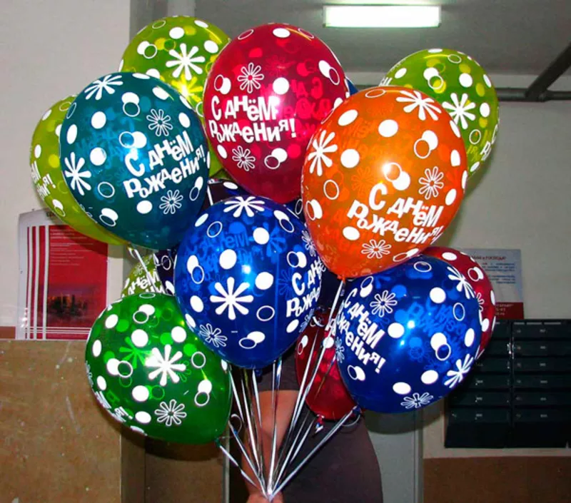 Гелиевые шарики с круглосуточной доставкой по Казани