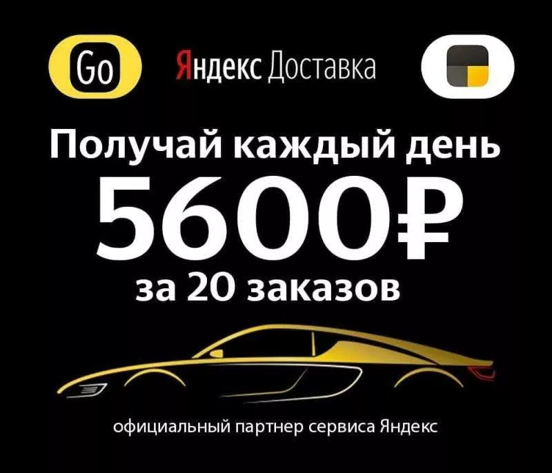 Работа водителем Яндекс Такси Uber. Казань. 2