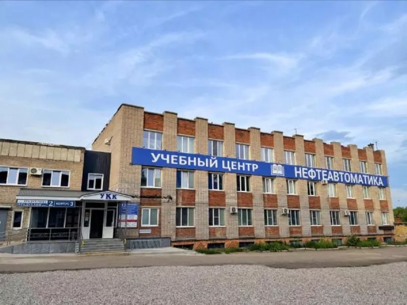 Учебный центр Нефтеавтоматика - УКК  Лениногорск 5